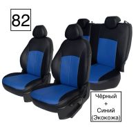 Чехлы Экокожа на Volkswagen Polo с 2020+ Чехлы Экокожа на Volkswagen Polo с 2020+