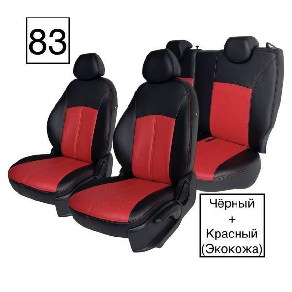 Чехлы Экокожа на Volkswagen Polo с 2020+ Чехлы Экокожа на Volkswagen Polo с 2020+